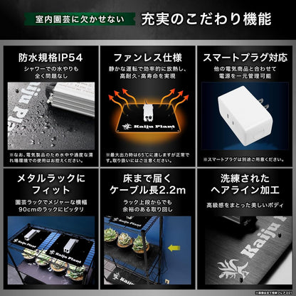 怪獣フレア301 Evo 150W